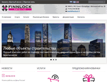 Tablet Screenshot of finnlock.spb.ru